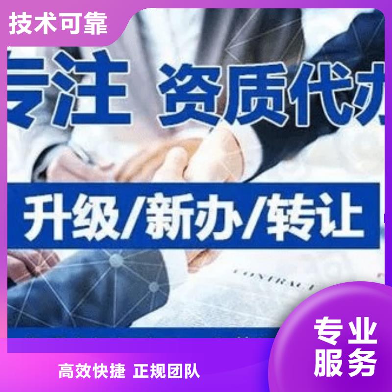 建筑資質_承裝修試資質專業公司