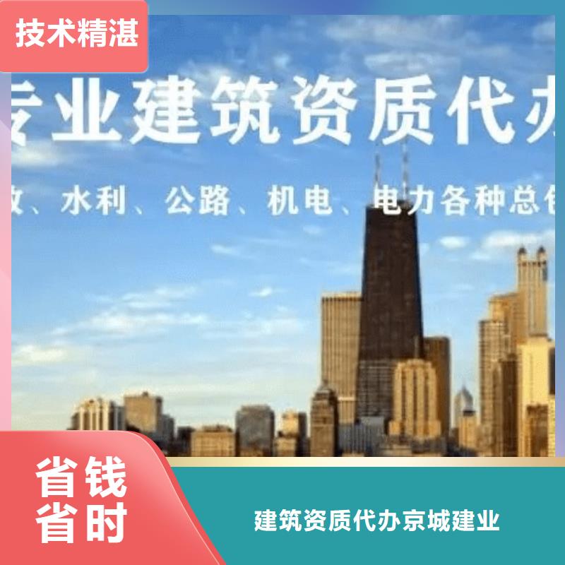 【建筑资质,建筑总承包资质二级升一级2025公司推荐】