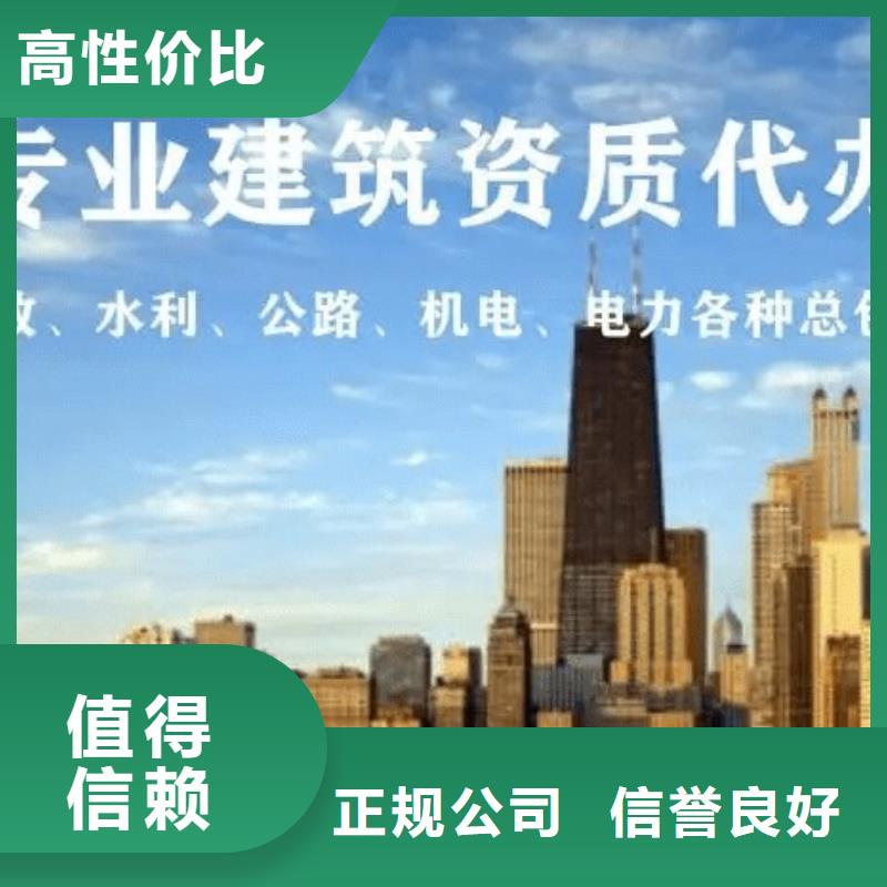 洛陽通信工程施工總承包資質升級一級升特級京誠集團