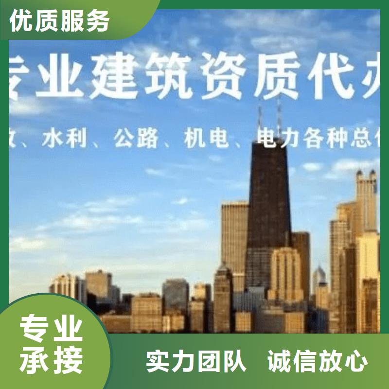 【建筑資質,施工資質效果滿意為止】