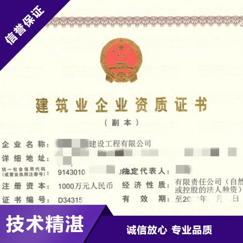 鐵道行業工程設計資質(2025已更新)