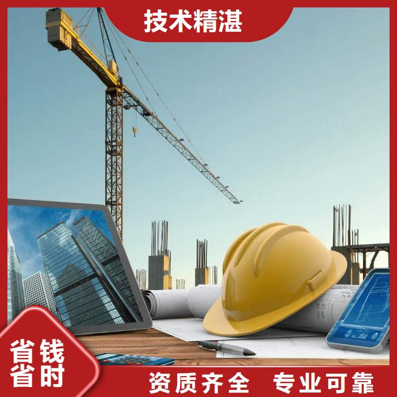 建筑資質(zhì)-建筑總承包資質(zhì)二級升一級口碑公司