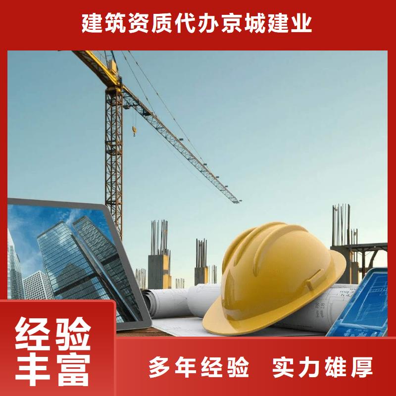 建筑资质物业经理岗位培训一站搞定