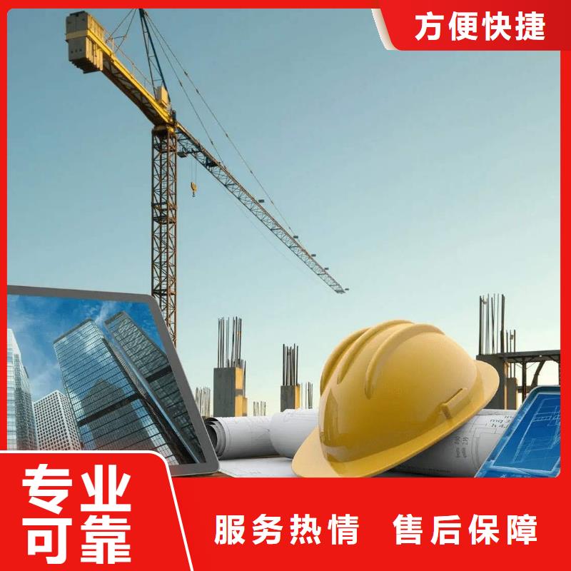 建筑幕墻工程專業(yè)承包資質(zhì)新辦(2025已更新)