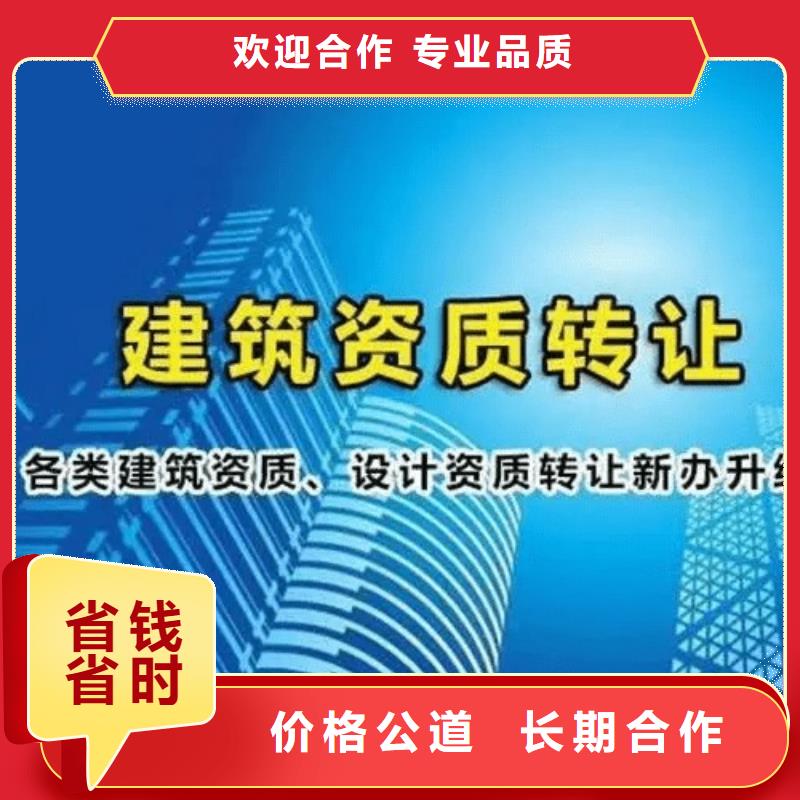 建筑裝飾工程設(shè)計(jì)專項(xiàng)資質(zhì)哪家專業(yè)京誠集團(tuán)