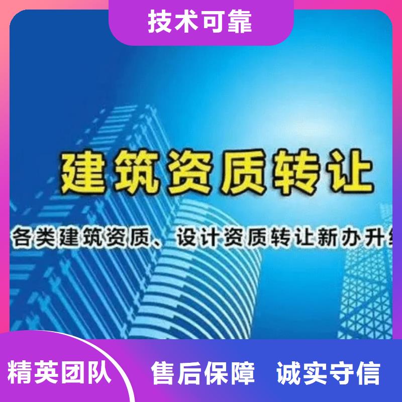 建筑資質設計資質專業可靠