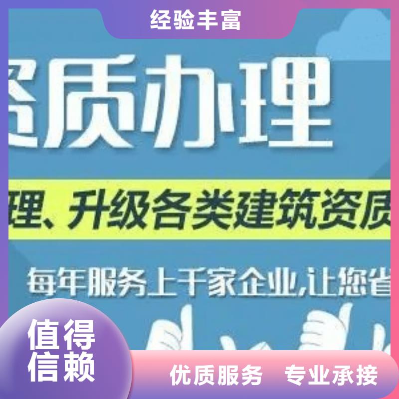 建筑资质_施工专业承包资质明码标价