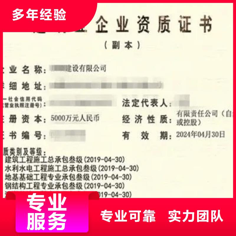 海洋行業工程設計資質流程京誠集團