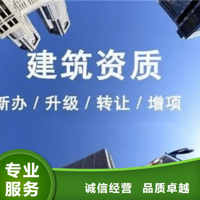 輸變電工程施工總承包資質條件