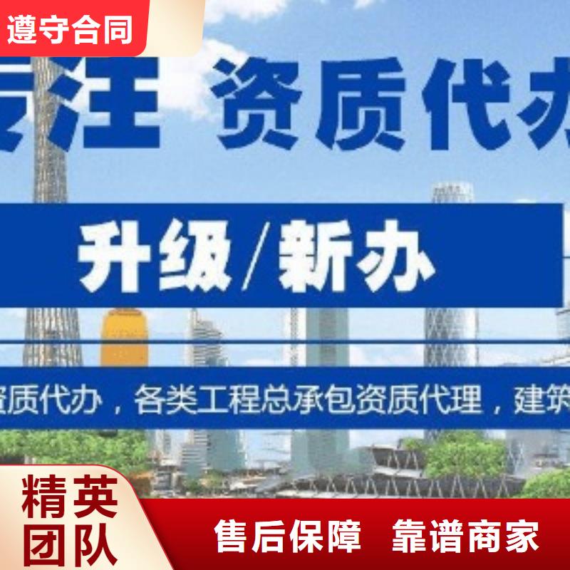 建筑資質-承裝修試資質省錢省時