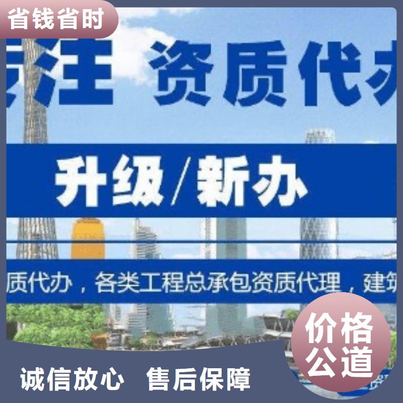 建筑資質物業經理崗位培訓解決方案