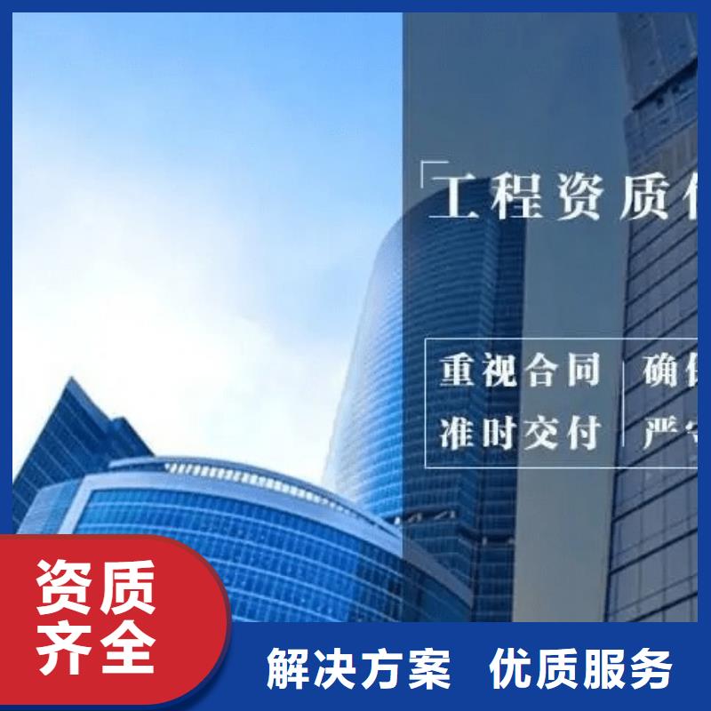 豐臺(tái)礦山工程施工總承包資質(zhì)