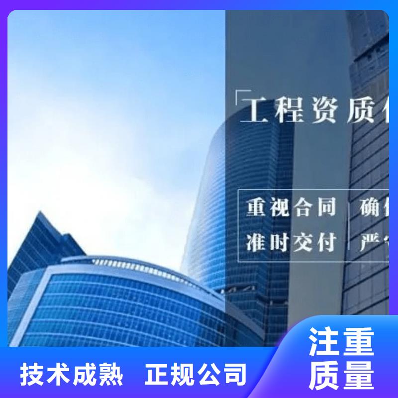 【建筑資質】建筑總承包資質一級升特級實力團隊