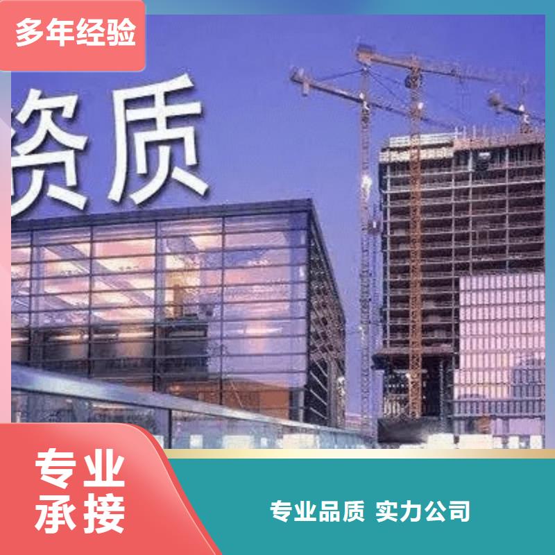 【建筑資質,建筑總承包資質二級升一級2025公司推薦】