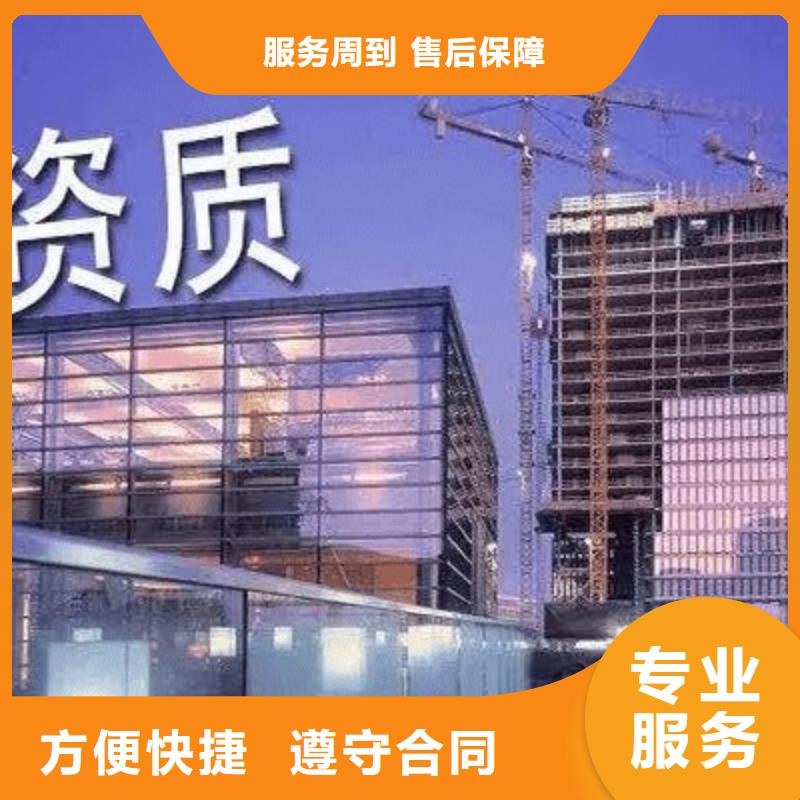 建筑資質建筑資質升級齊全