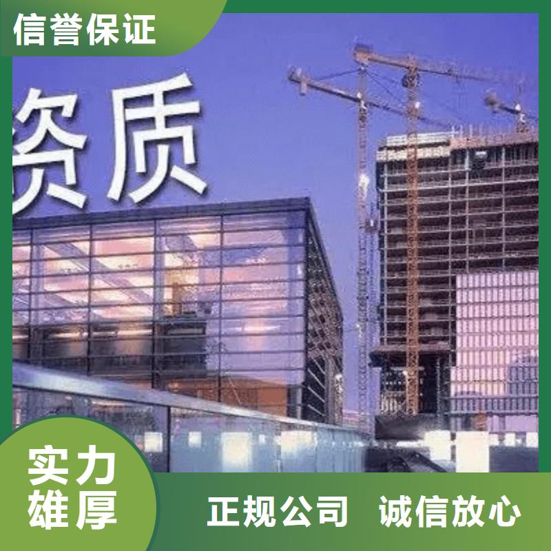 建筑資質建筑資質升級承接