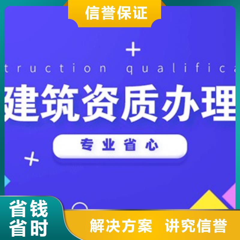 长春冶金工程施工总承包资质升级京诚集团