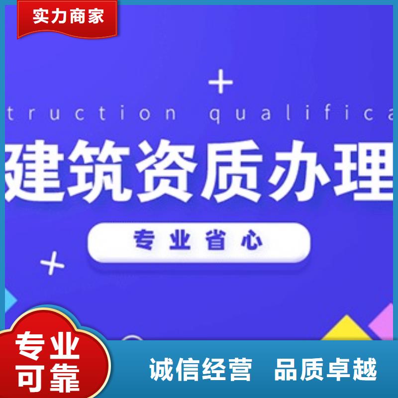 模板脚手架专业承包资质(内部价格)