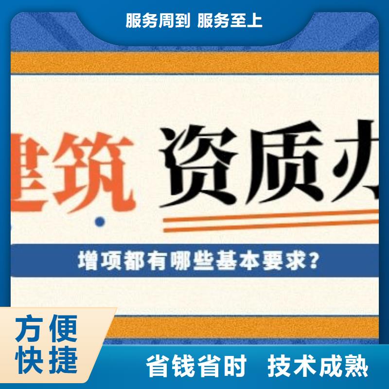 铁路铺轨架梁工程专业承包资质(内部价格)