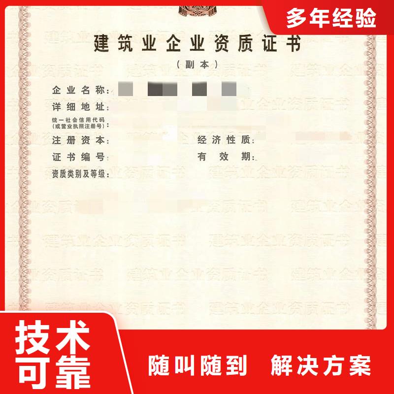 通州网络文化许可证转让出售京诚建业