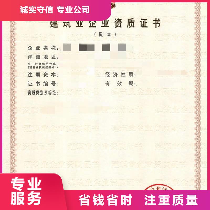 建筑资质【承装修试资质】专业品质
