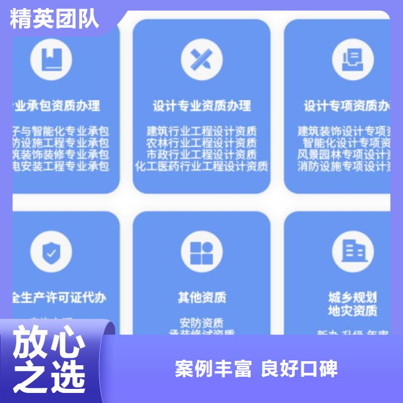 建筑资质建筑资质升级承接