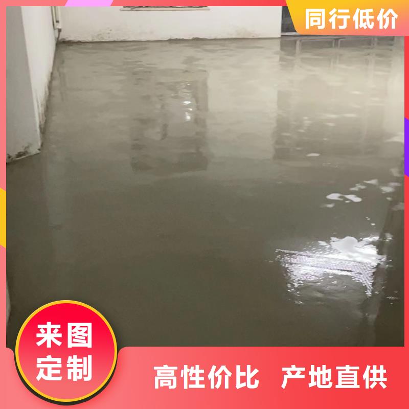 水泥自流平環氧樹脂地板免費回電