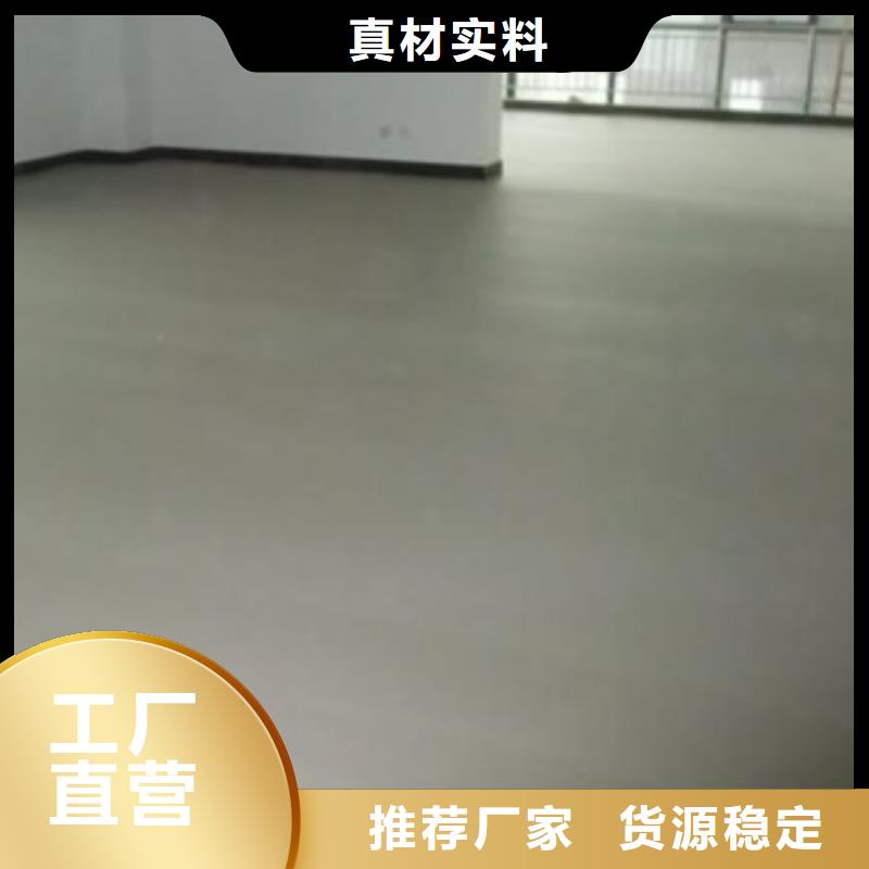 水泥自流平【耐酸堿地板漆】工期短發貨快