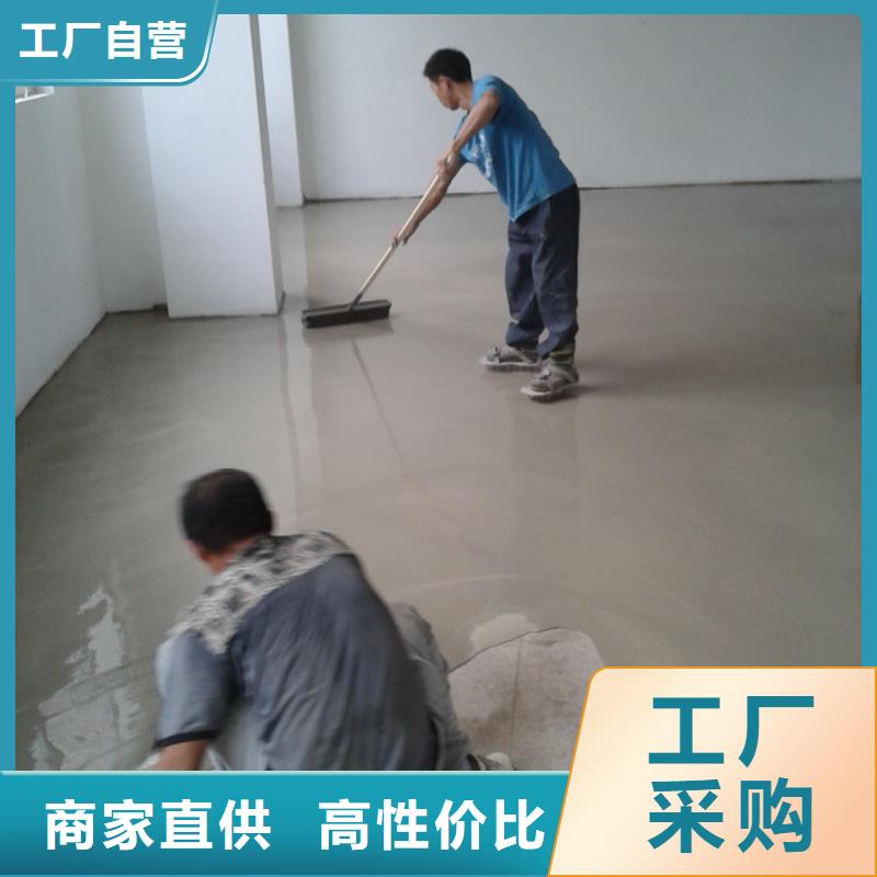 水泥自流平-固化剂地面选择我们没错