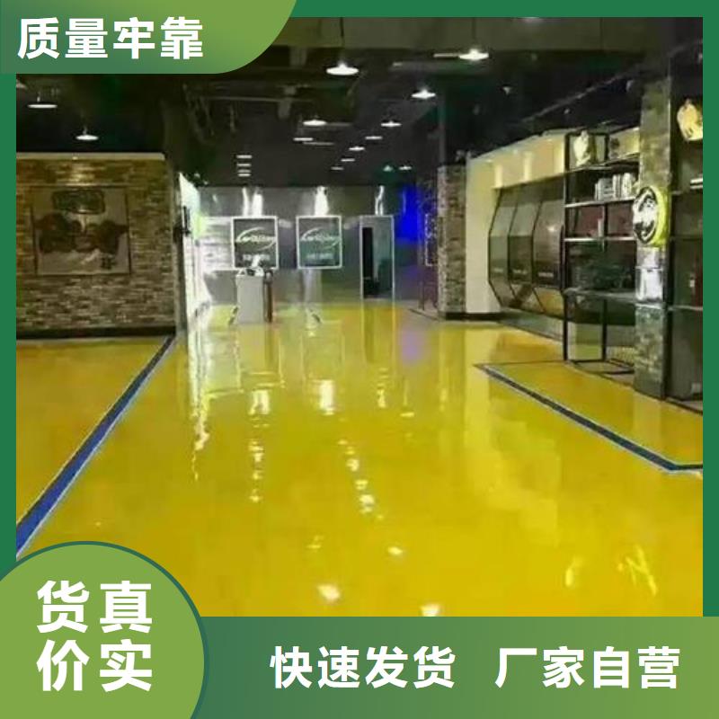 蘋果園廠房地坪漆