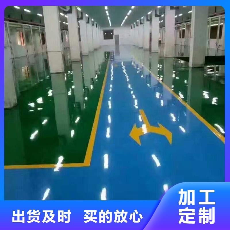 看丹停車場環氧樹脂地坪