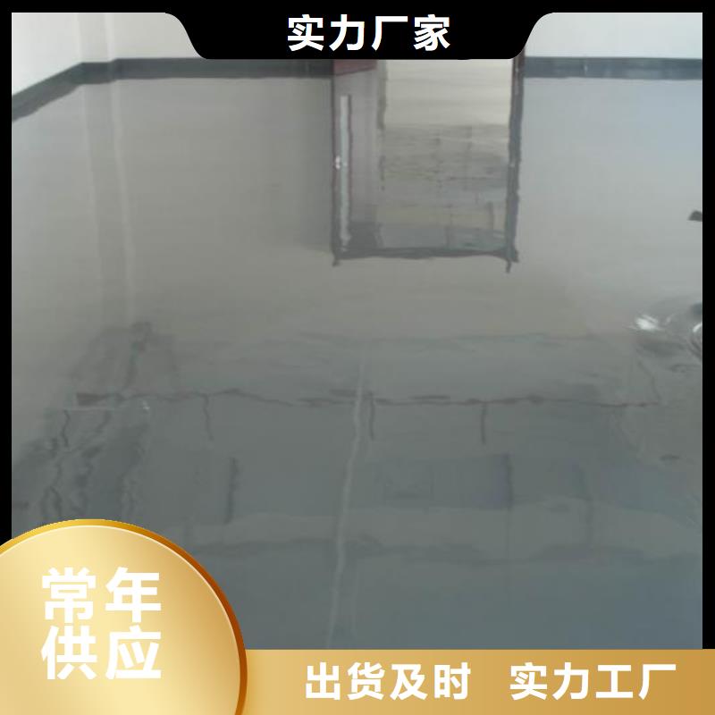 環(huán)氧自流平環(huán)氧地坪漆老品牌廠家