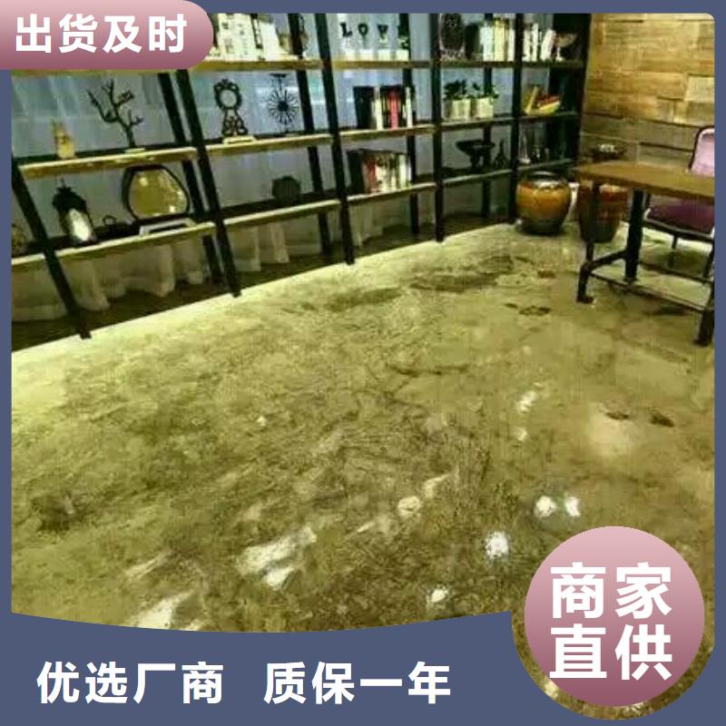 沿莊附近水泥地面固化