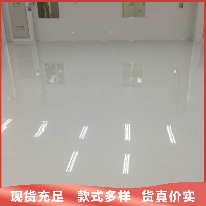 李遂停車場水泥地坪刷漆