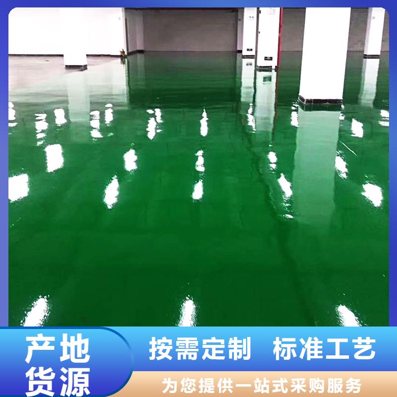 環氧自流平【防靜電地坪】實力工廠