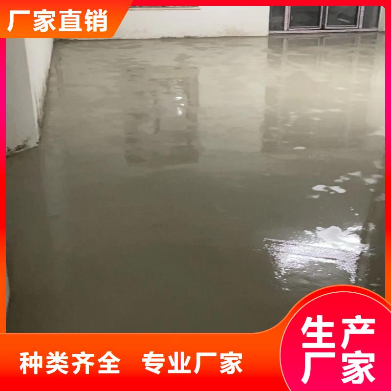 環氧自流平【復古地坪漆】用心經營