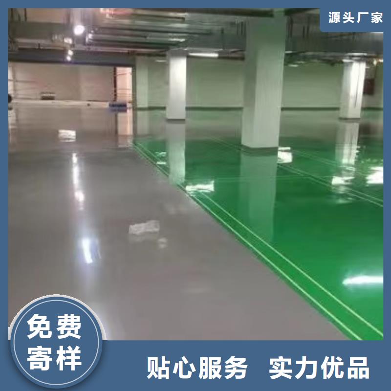 展覽路廠區環氧樹脂地坪漆匠心品質