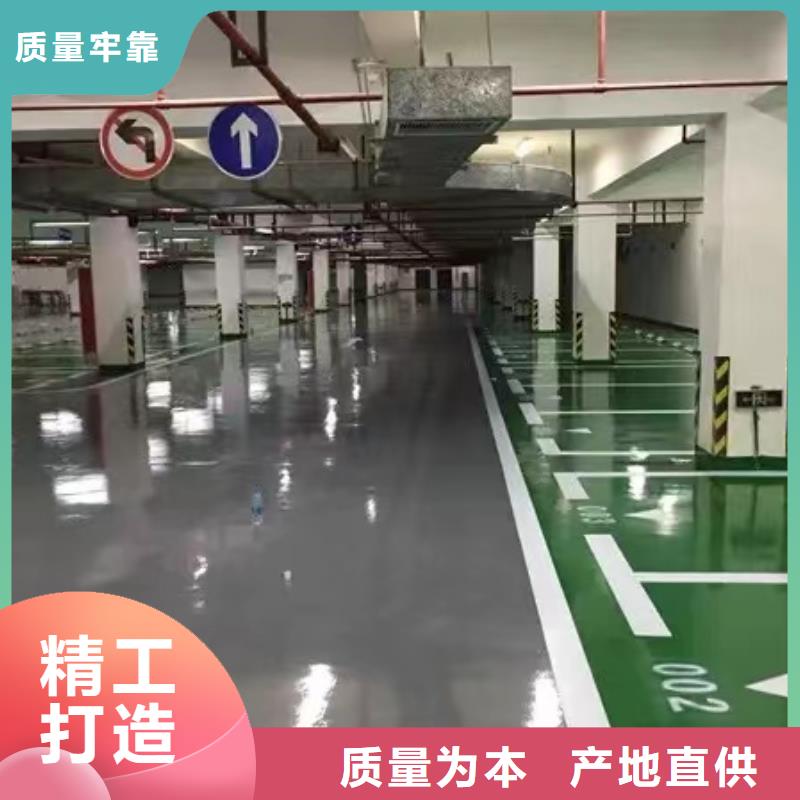 寶坻區做防靜電地坪漆