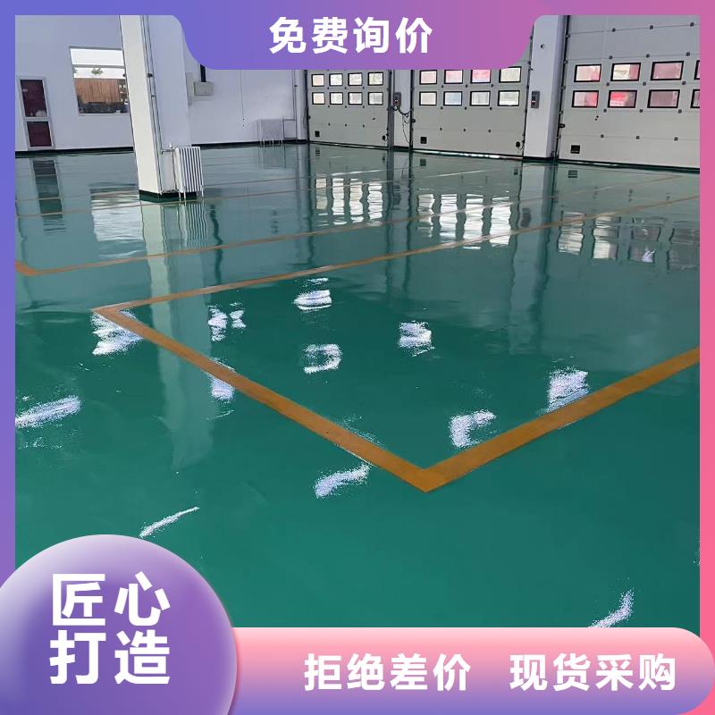 环氧自流平耐酸碱地板漆工程施工案例