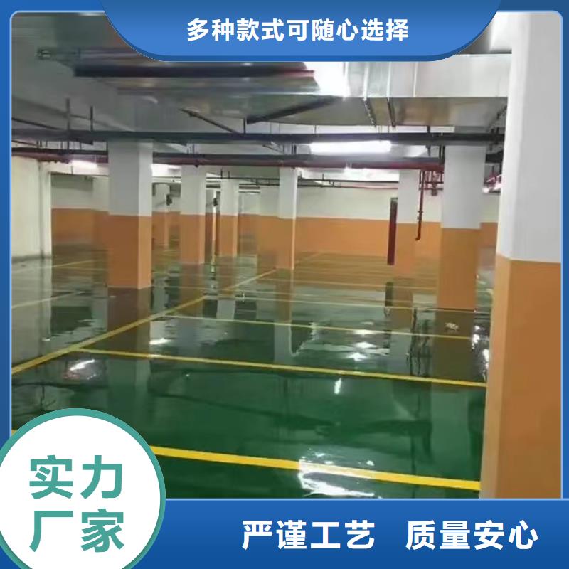 車間地面環(huán)氧地坪施工方便