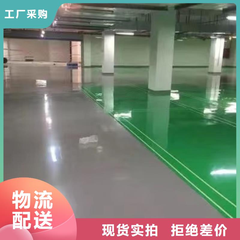 馆陶县篮球场水泥自流平