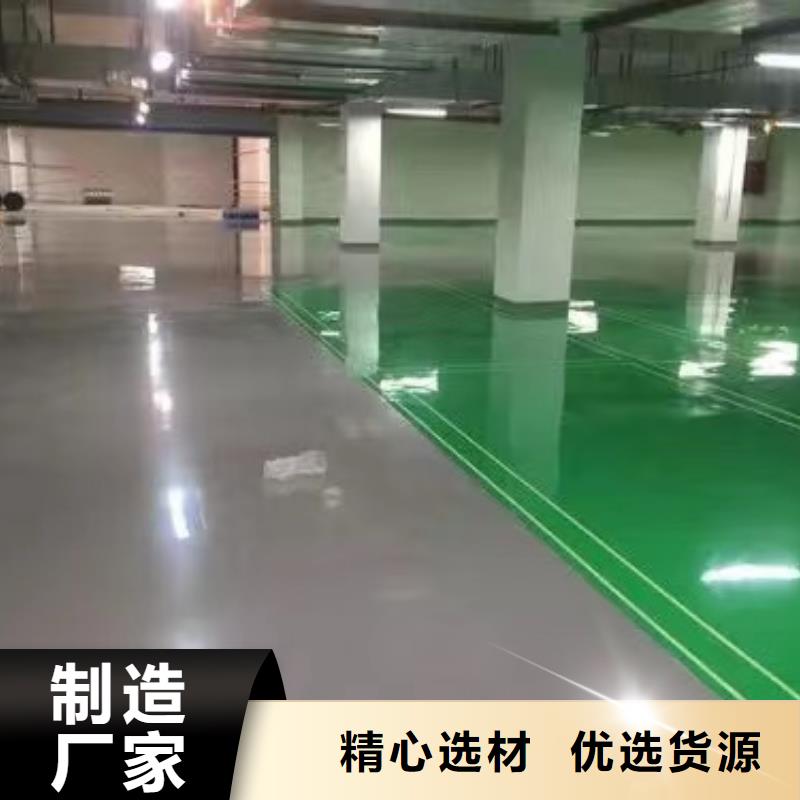 岳龙瓷砖地面漆车间