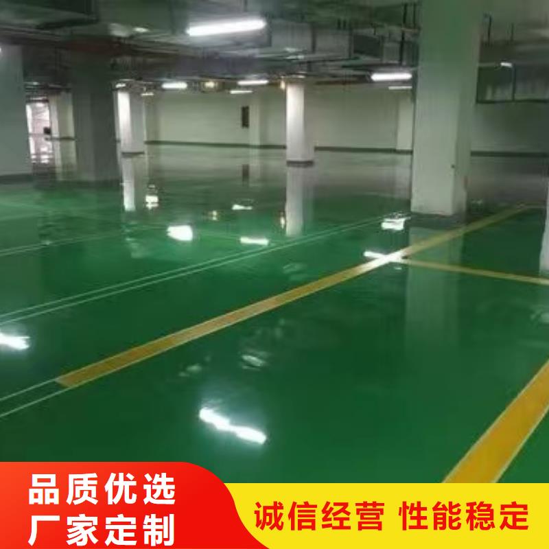 环氧自流平水泥地板漆适用范围广