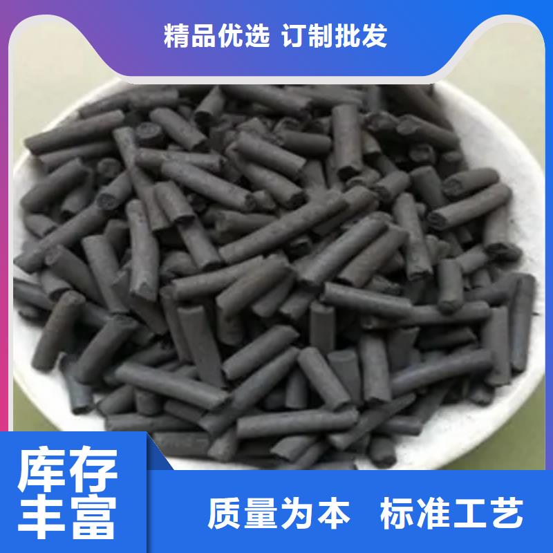 活性炭,煤質(zhì)活性炭從源頭保證品質(zhì)