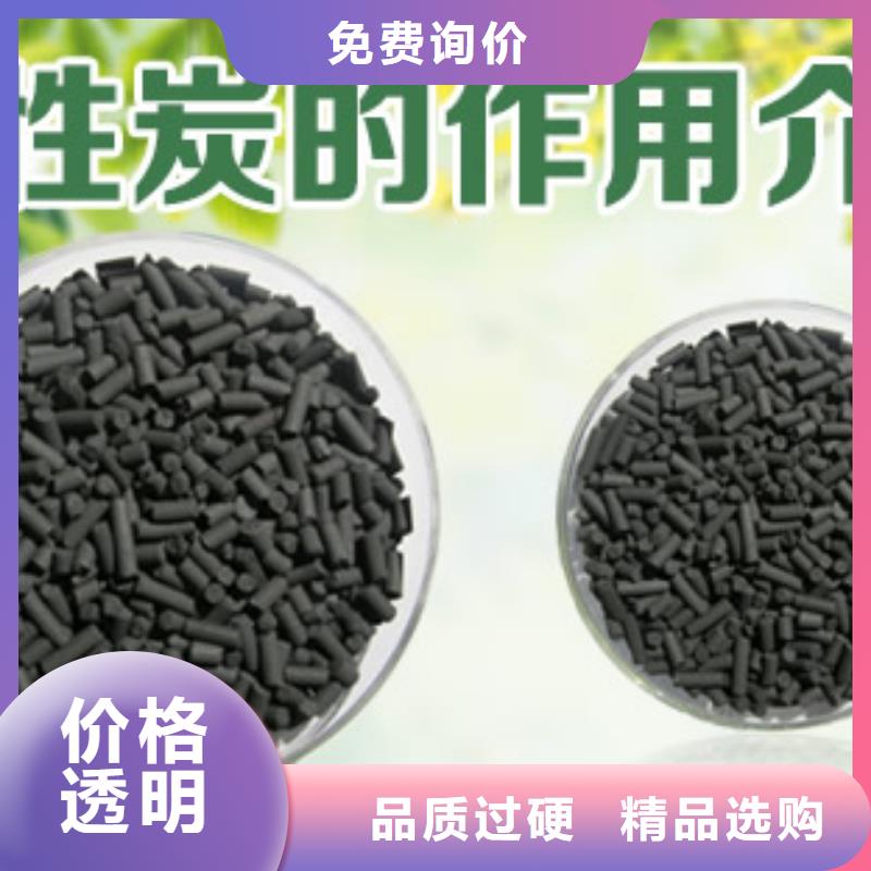 汉中西乡县柱状活性炭（30、40、60、80）厂家