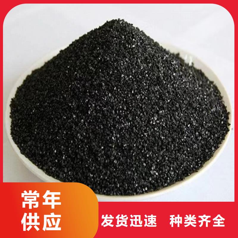 桂林永福县柱状活性炭碘值40柱状活性炭厂家