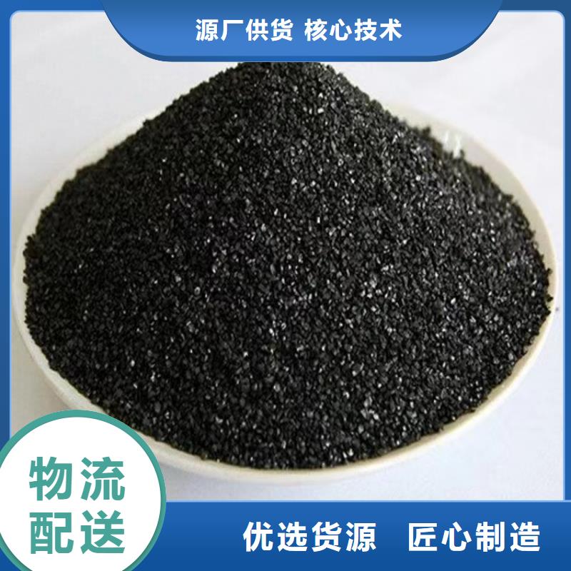 桂林灌阳县蜂窝椰壳活性炭生产厂家