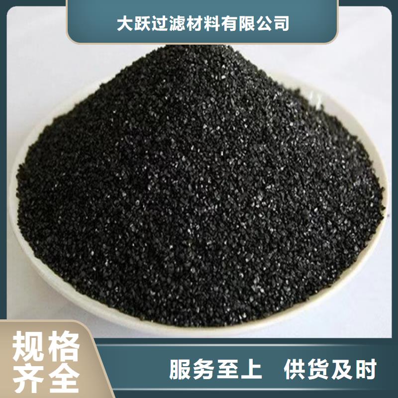 潍坊青州市柱状活性炭厂家联系方式