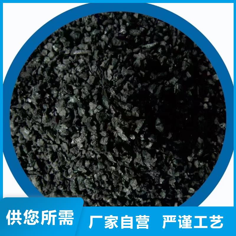 丰都县活性炭生产厂家供应