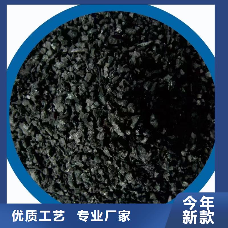 曲靖马龙县净水活性炭厂家椰壳活性炭出售